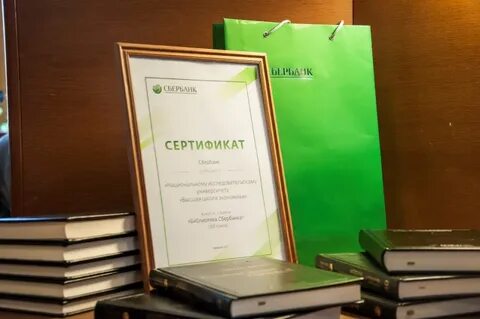 Список книг сбербанка