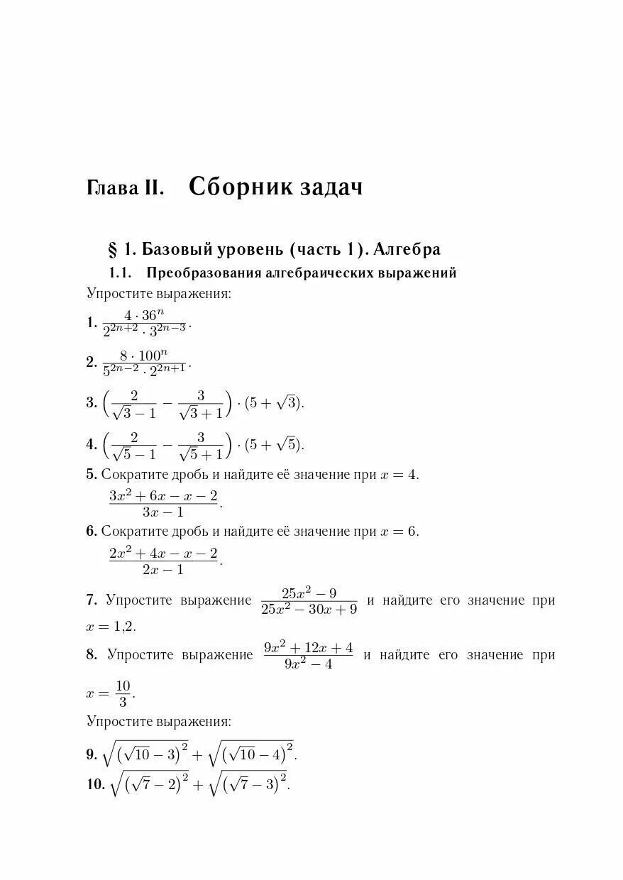 Огэ по математике 2021 40 вариантов. Книжка по огэ математика 2023. Ф. Лысенко огэ 2024. Лысенко огэ 2024.