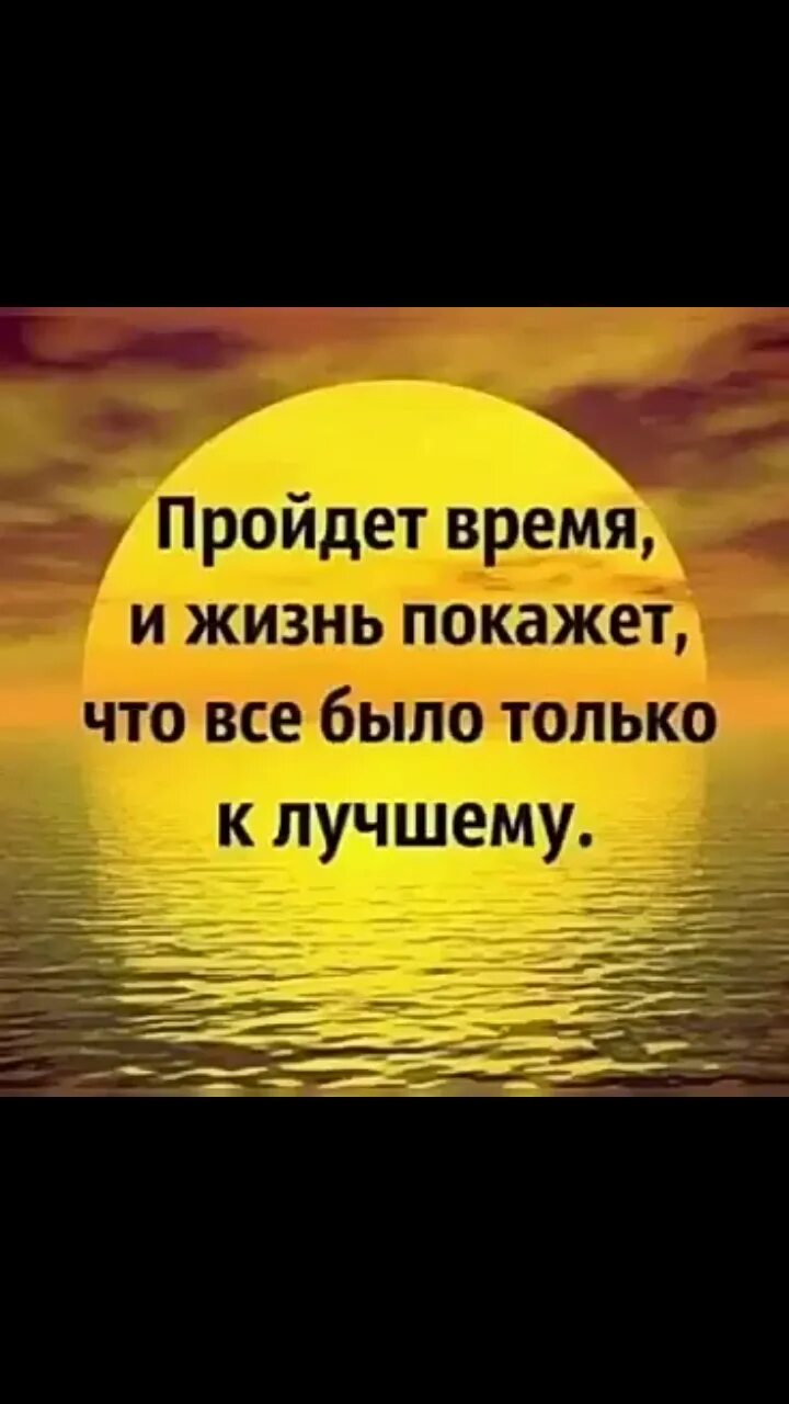 А жизнь продолжается минус. А жизнь продолжается. жизнь продолжается картинки. жизнь продолжается текст.