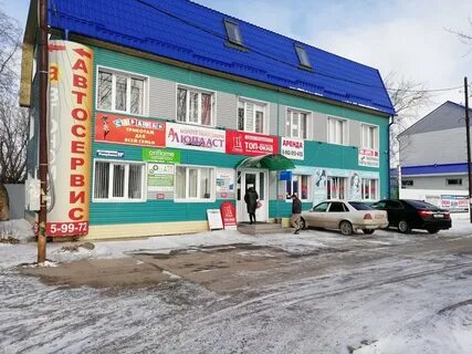 Республика 99