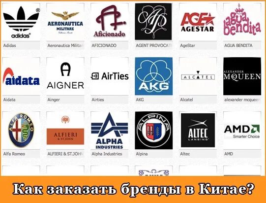 Китайские бренды одежды хорошего качества. Китайские бренды одежды хорошего качества. Китайские фирмы одежды. Популярные бренды одежды. Известные бренды.