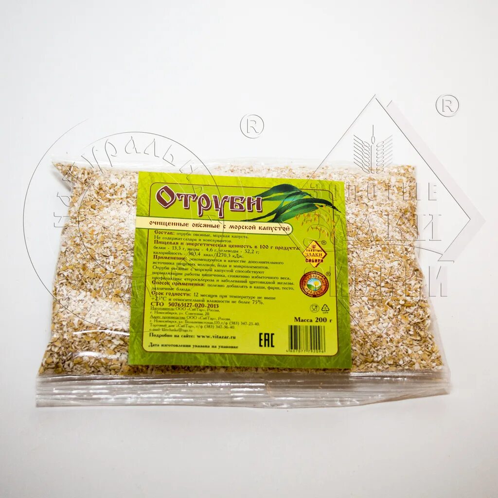 овсяные отруби. овсяные отруби в аптеке. отруби. пищевые отруби для кишечника. отруби овсяные энергетическая ценность.