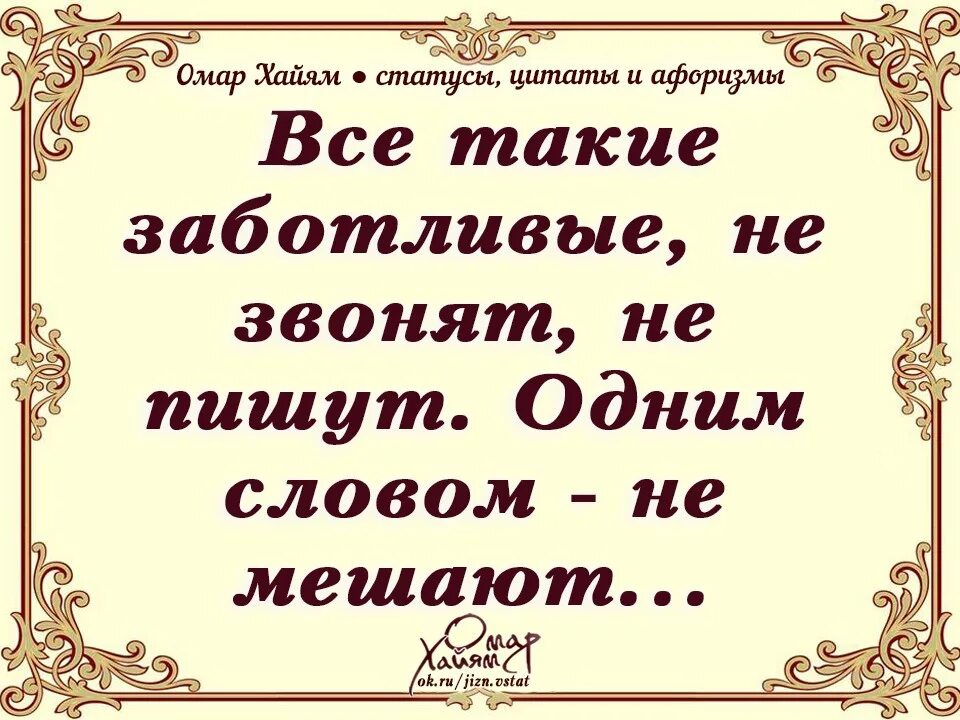 Цитаты и фразы. Благодарность цитаты. Афоризмы про благодарность. Благодарю афоризмы.