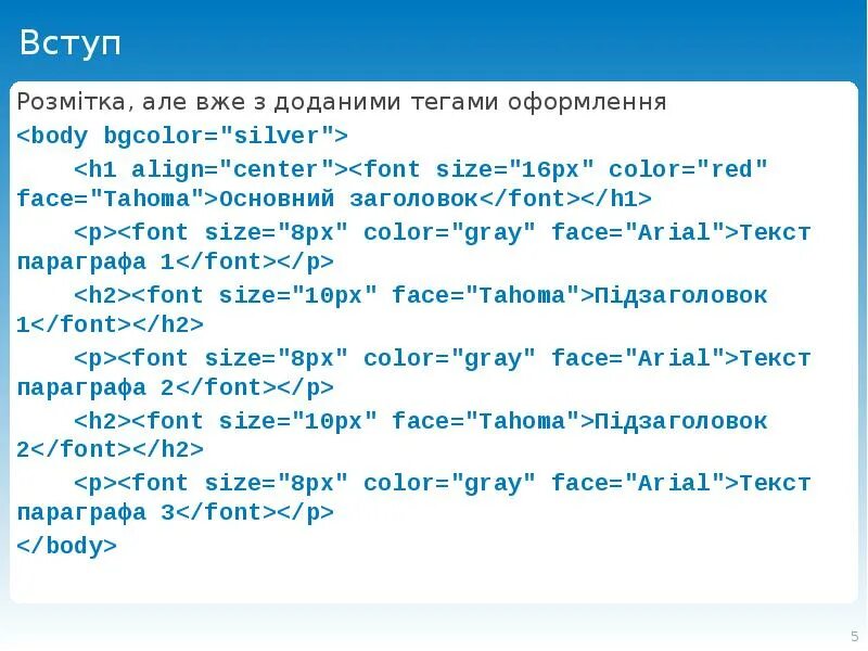 Text align center font size. H1 align. h1 align center. h1 шрифт. h1 размер шрифта.