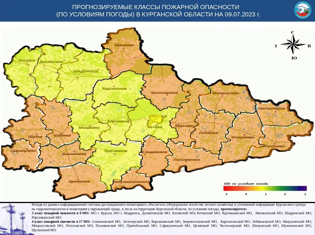 Карта курганской области с городами. Карта Курганской области. Карта Курганской области с районами. Карта Курганской области по районам. Карта Курганской области по районам подробная.