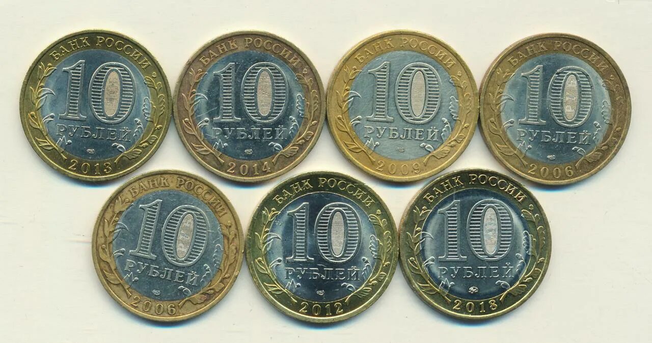 дорогие монеты в москве. редкие русские монеты. ценные монеты. драгоценные монеты ссср. советские монеты.