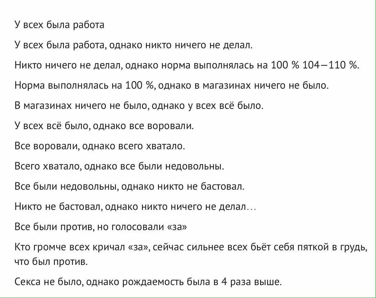 Загадка как звали официантку. Загадка как звали официантку
