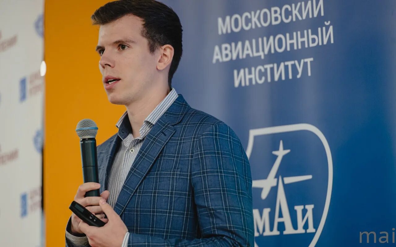 Шу маи. Конференция награждение. Институт №6 маи. Шу майское разрез первомайский. Шу маи.