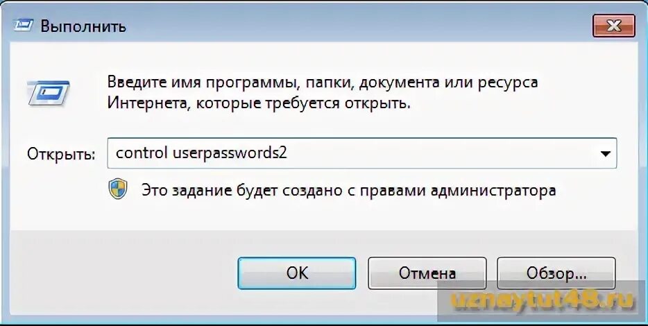 Отключить пароль виндовс 7. Ввод пароля на в автомобиле. Экран ввода пароля Windows 7. Удалить подгружаемые при загрузке программы. Вход без пароля автоматический