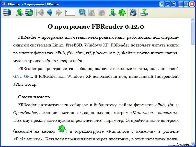 приложение читать книги бесплатно. удобное приложение для чтения книг. приложение для чтения. читалка для андроид. Cool reader.