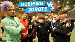 Некит 2drots. Эрикьяно 2drots. эйтан 2drots. 2дротс эгриси. эйтан 2drots танцует.