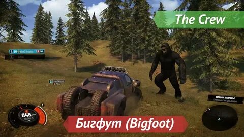 Bigfoot alpha map