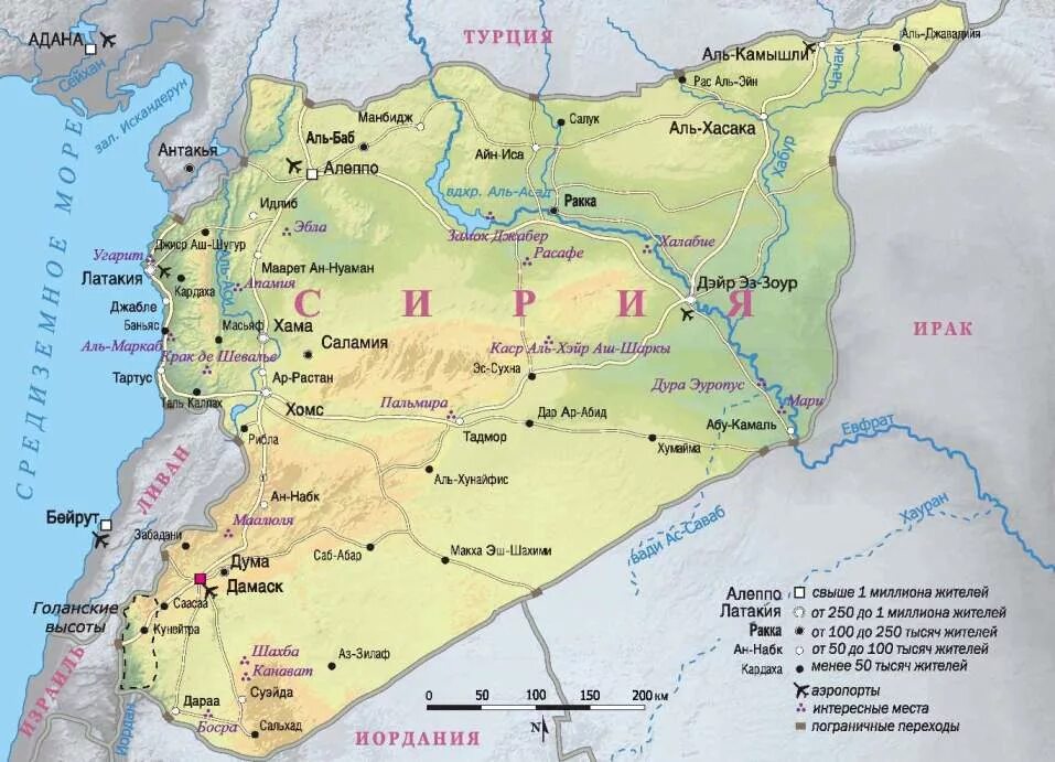 Дамаск где находится страна. Географическая карта Сирии. Сирия и Египет на карте. Карта гор Сирии.