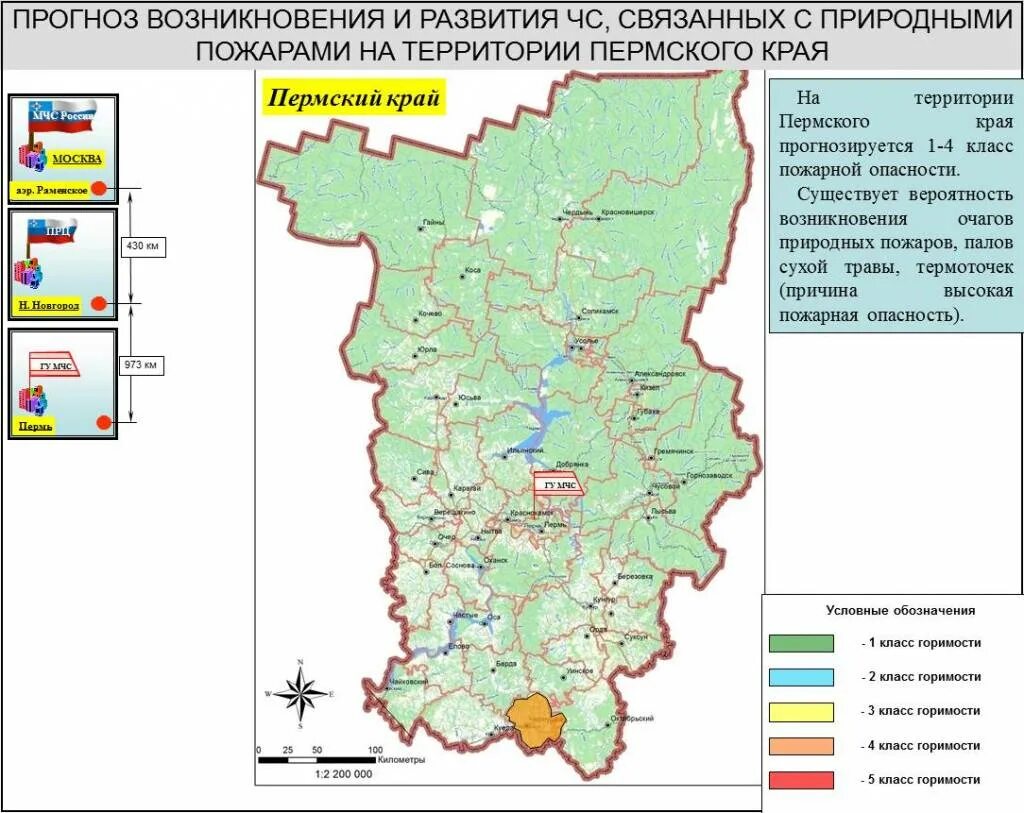 Частинский район Пермский край на карте. Юг Пермского края на карте. Карта Пермского края по районам. Чернушка Пермский край на карте. Карта октябрьский пермский