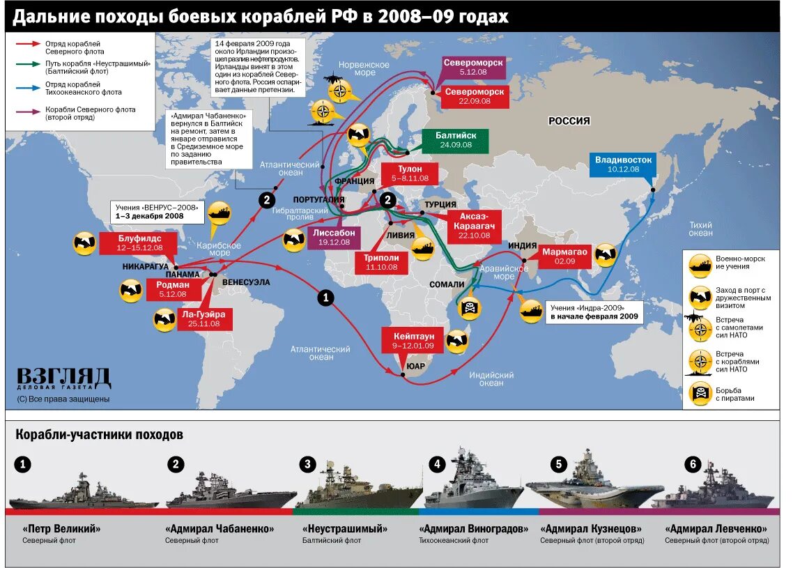 Где сейчас базируется. Базы ВМФ России на карте. Тихоокеанский флот ВМФ России карта. Военные флоты России на карте. Базы Тихоокеанского флота России на карте.