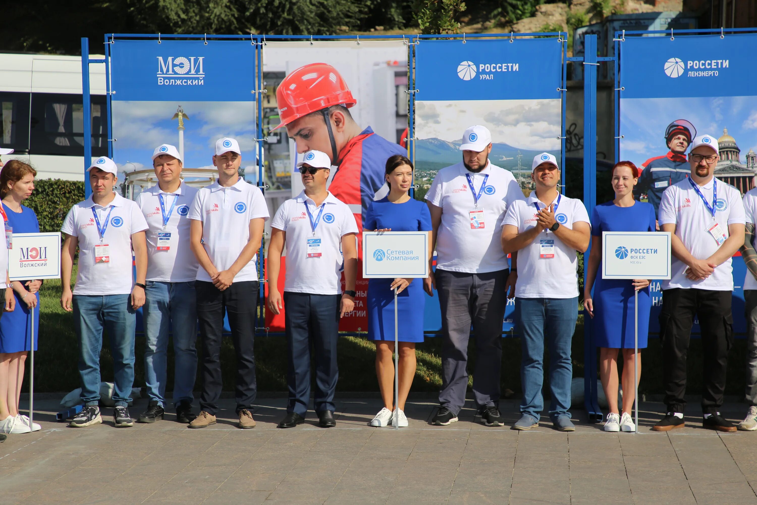 WORLDSKILLS Россети. Молодые профессионалы Россия. Конкурс профмастерства Ворлдскиллс 2022. Результаты чемпионата профессионалы 2024