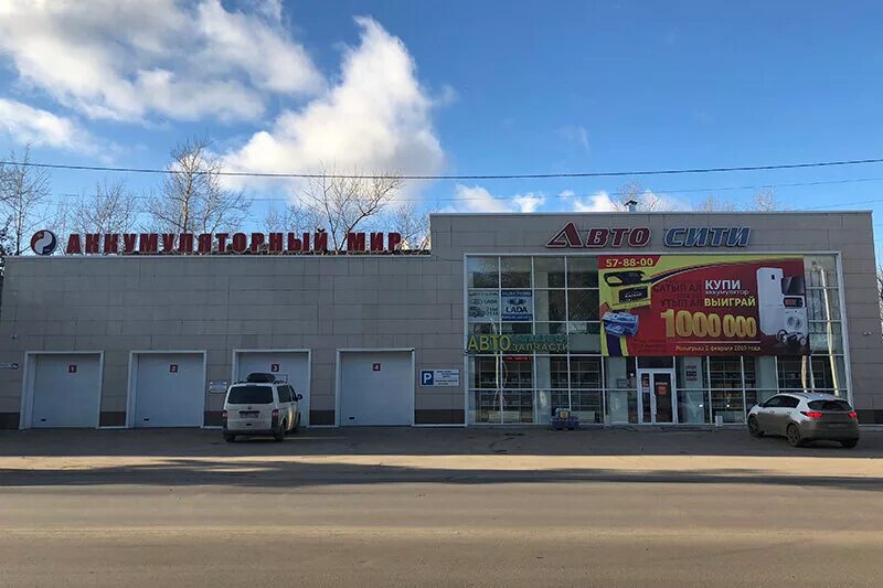 аль фараби, 88. торговый дом азия костанай. торговый центр романтика элиста. аккумуляторный мир рефтинский. гостиницы костаная фото с описанием.