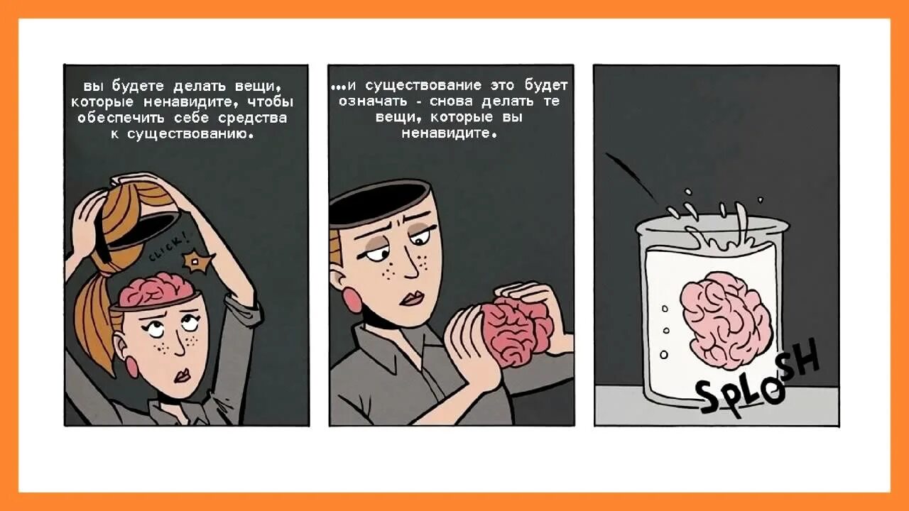Вещи которые я ненавижу. Вещи которые все ненавидят. вещи которые я ненавижу вандализм ирония списки. 10 вещей которые я ненавижу.