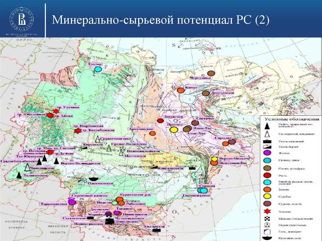 Карта месторождений полезных ископаемых Якутии. Карта полезных ископаемых Республики Саха Якутия. Полезные ископаемые Якутии карта. Минеральные ресурсы Якутии карта.