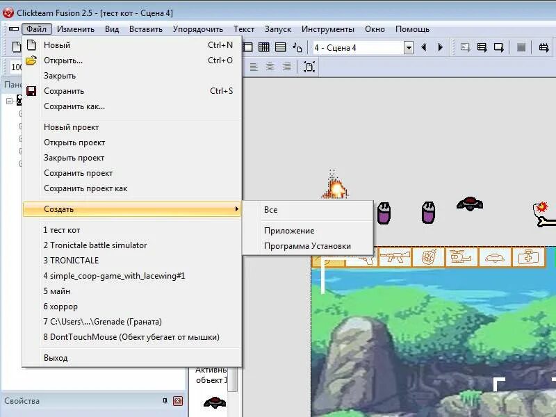 Axma story maker. Программа для создания квестов. Программа для построения сценария игры. Программа для создания квестов. Программа для создания квестов.