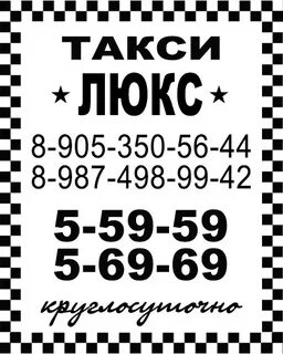 Такси нефтекамск янаул
