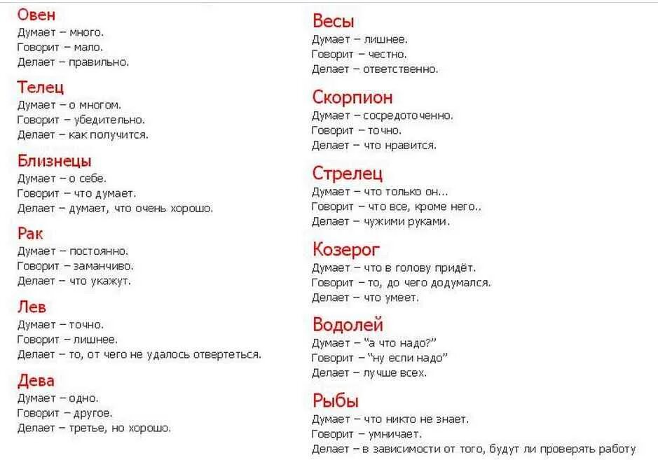 Близнецы врут