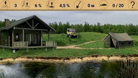 Ключи рыбалку