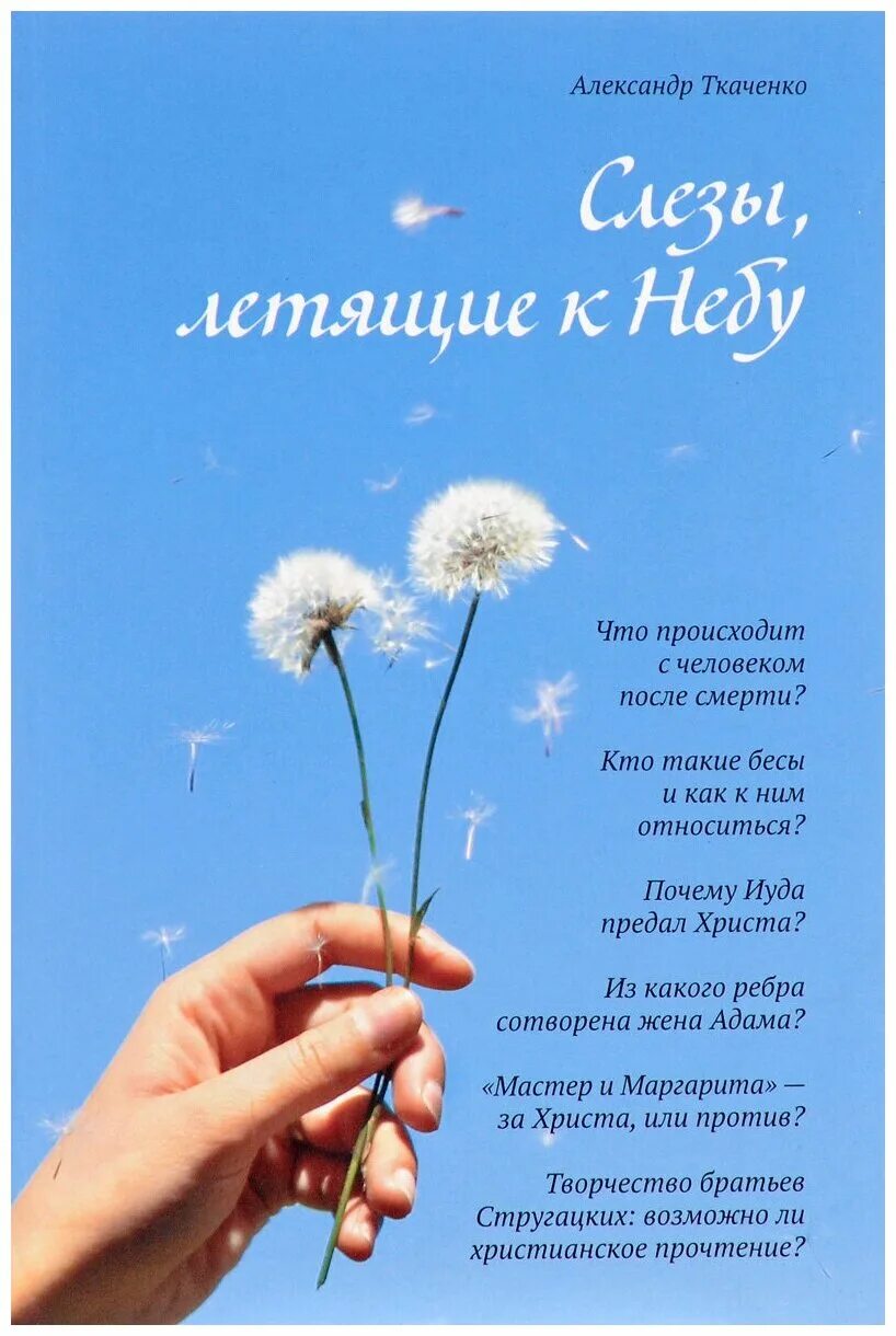 христианские поздравления брату во христе. христианские поздравления с днём рождения брату. христианские поздравления брату во христе. христианские поздравления с днём рождения брату во христе. христианские пожелания с днем рождения.