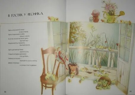 Бородицкая пчела