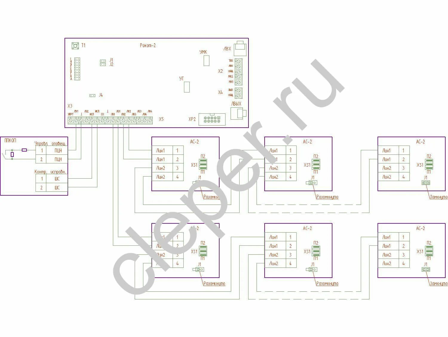 Рокот инструкция. Прибор управления оповещением рокот -2 акустическая система. Рокот инструкция. Рокот-2 прибор управления с акустической системой. Сибирский арсенал рокот-3.