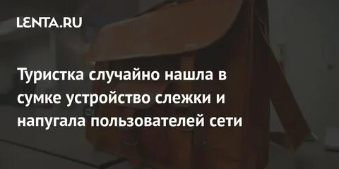 Это случайно перевод