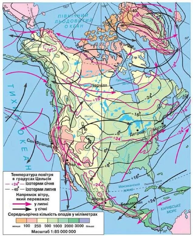 Сколько климатических поясов в северной америке. Климатическая карта Северной Америки 7 класс. Карта климатических поясов Северной Америки. Климат Северной Америки карта. Климатические пояса и области Северной Америки карта.