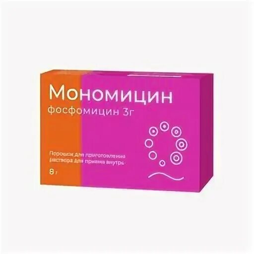 Мономицин