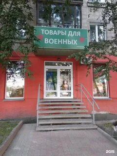 Новосибирская 21