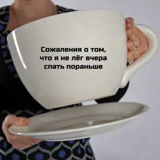 Продолжение не ложися на бочок