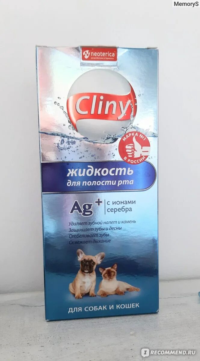 Cliny для полости рта. Жидкость для зубов для собак Cliny. Жидкость для собак от зубного камня Cliny. Жидкость для животных Cliny для полости рта. Cliny жидкость для полости рта для собак.