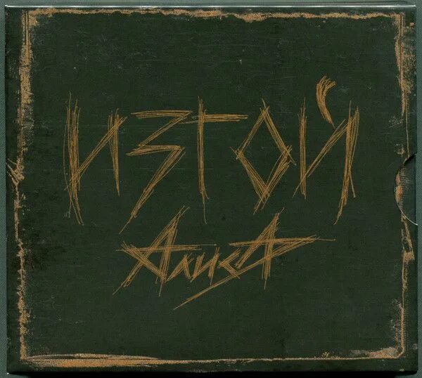 Пластинка группы алиса энергия. Алиса обложка. Алиса энергия 1985. Алиса энергия 1985. Алиса альбом 2024.