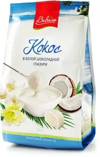Белые конфеты с кокосом
