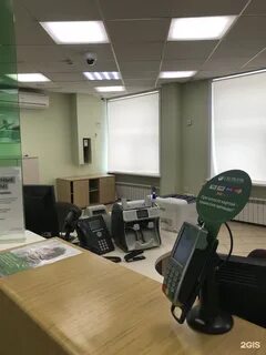Сбербанк тореза