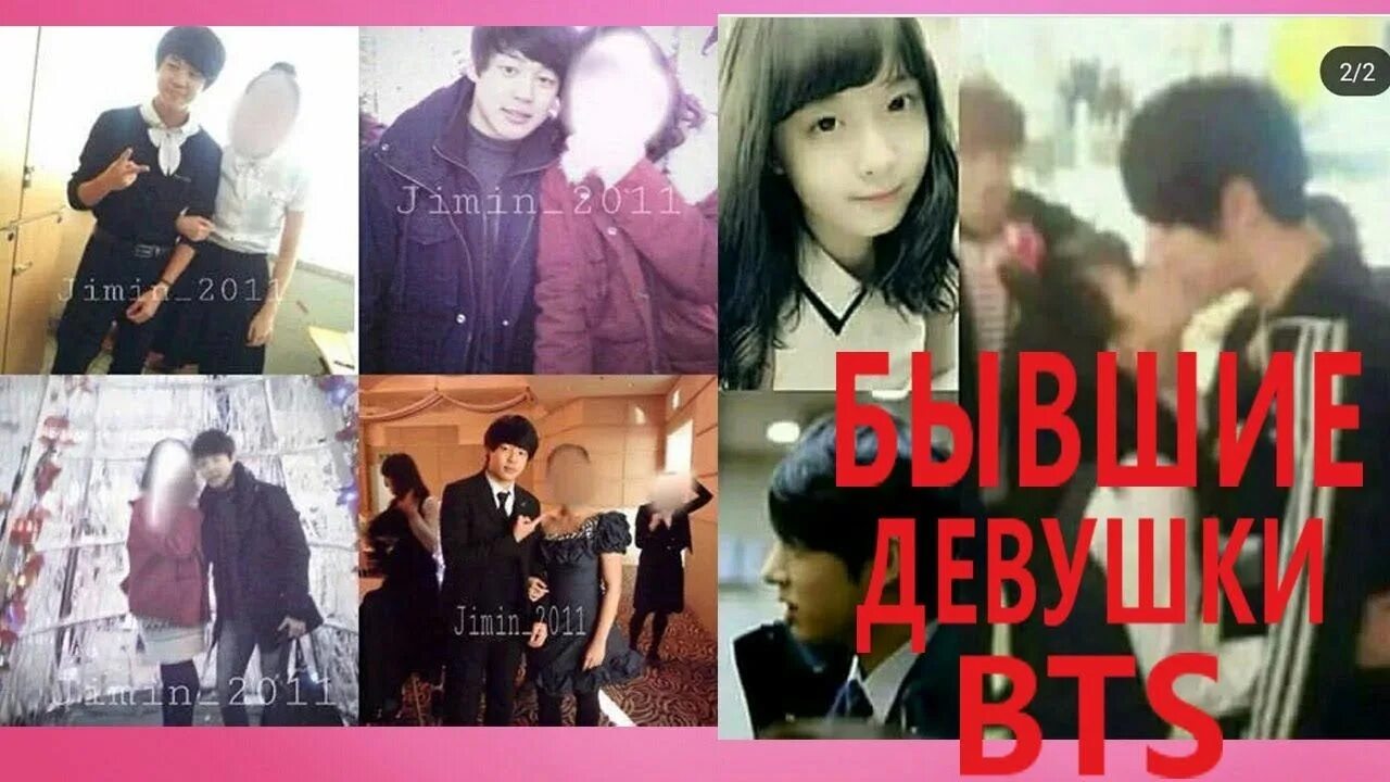 На ком женятся бтс Фанат Чимина из BTS сочетался узами брака с его картонной копией. Мама, я люблю
