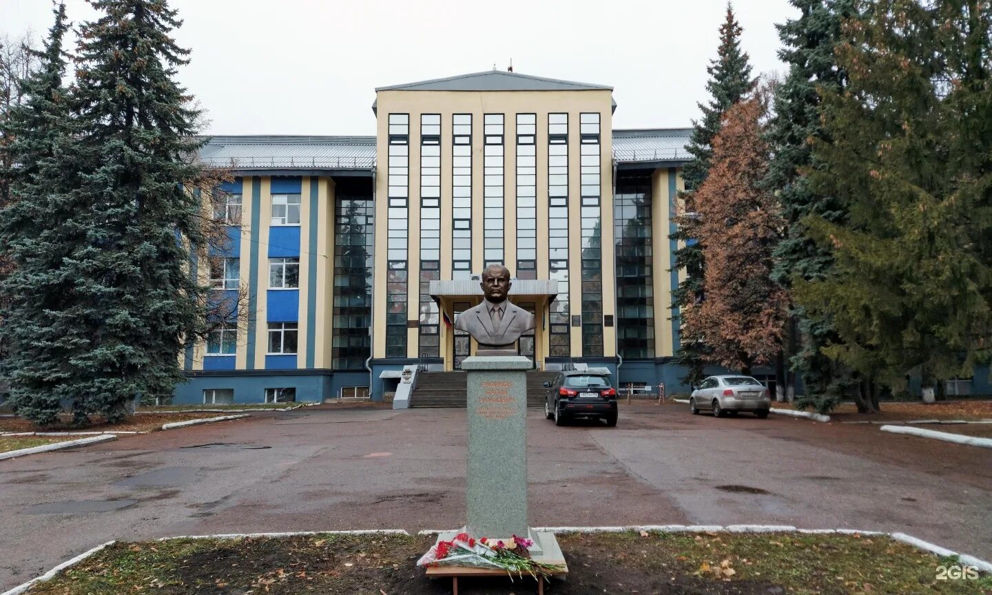 Научные институты уфа. Институт органической химии уфа. Академия наук уфа. Генетик нии уфа ран. Институт органической химии унц ран.