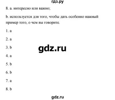 Unit 6 step 1 3 класс