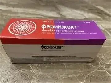 Феринжект 2 мл. Феринжект по 2 мл. Феринжект 10. Феринжект 2 мл. Феринжект 50.