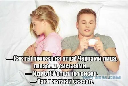 Много пошлого