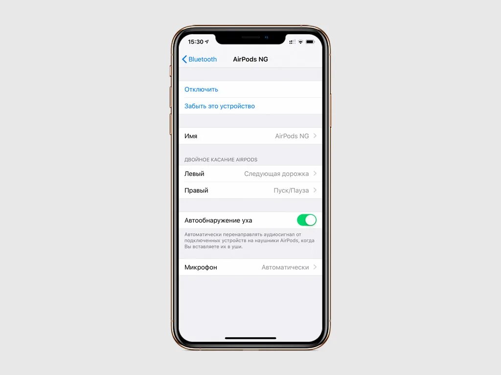 Как выключить airpods pro. Название AIRPODS В Bluetooth. Двойное касание AIRPODS. Аирподс название в блютуз. Меню AIRPODS.