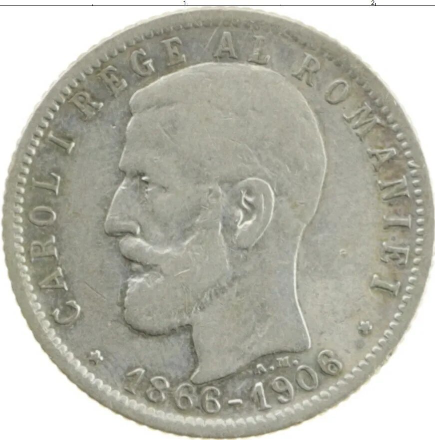Монета 1 лей. Монеты Румынии времен правления Николае Чаушеску. 1 лей сколько рублей