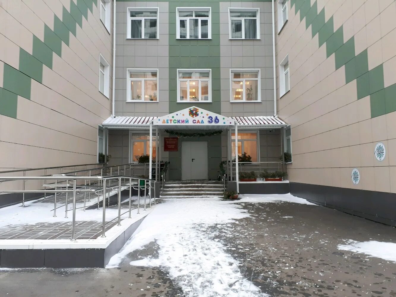 Осинники детский сад 34. Детский сад 36. Детский сад 35 осинники. Детский сад 36 осинники. 36 детских.