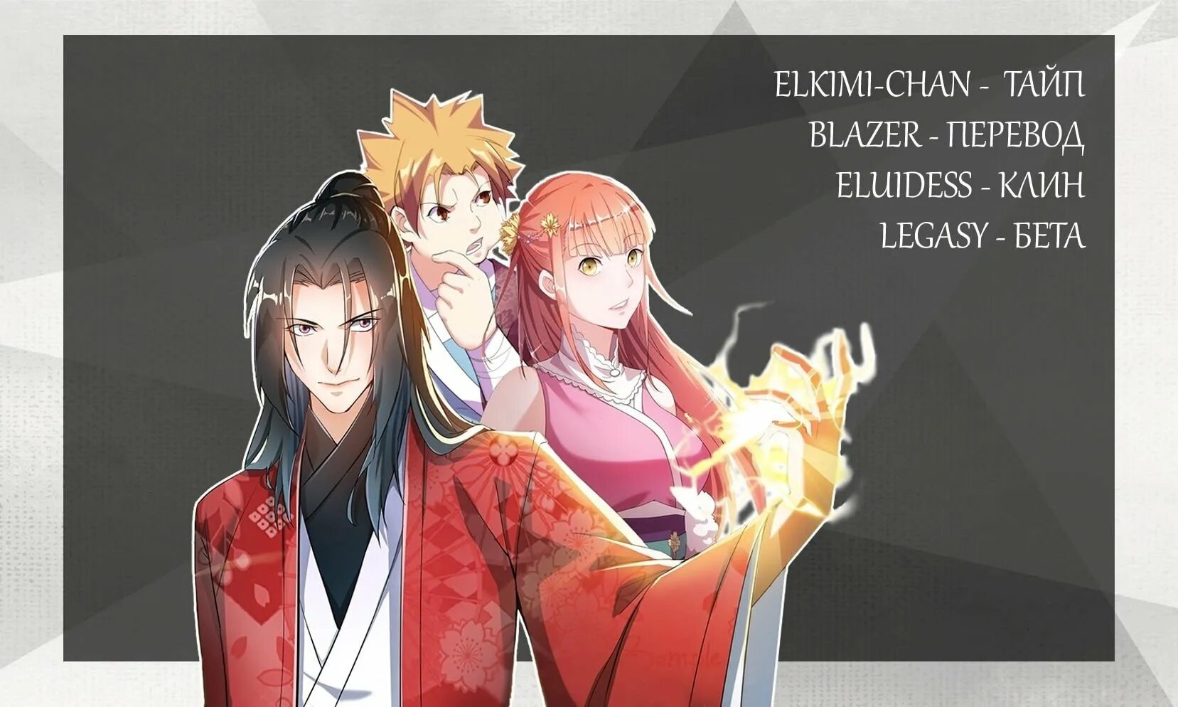 Злом монархе. Новелла потусторонний злой монарх. Новелла потусторонний злой монарх. Злом монархе. Злой монарх.