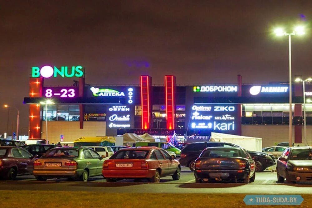 тц бонус минск. тц бонус минск. проспект большевиков тц. торговый центр санкт-петербург коллонтай. тц бонус.
