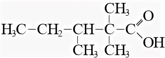Структурная формула 2.2 диметилпентановой кислоты. 2 2 Диметилпентановая кислота структурная формула. 2 3 Диметилгексановая кислота структурная формула. 2 3 Диамино 2 3 диметилгексановая кислота структурная формула. 3 3 диметилгексановая кислота